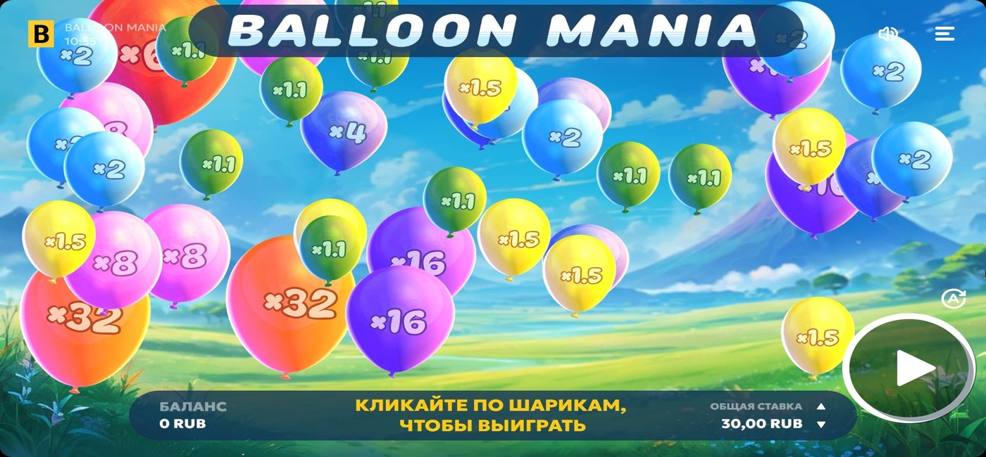 Balloon Mania 